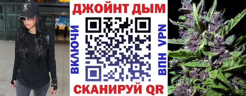 OMG рабочий сайт  Котовск  Бошки Шишки ГИДРОПОН 