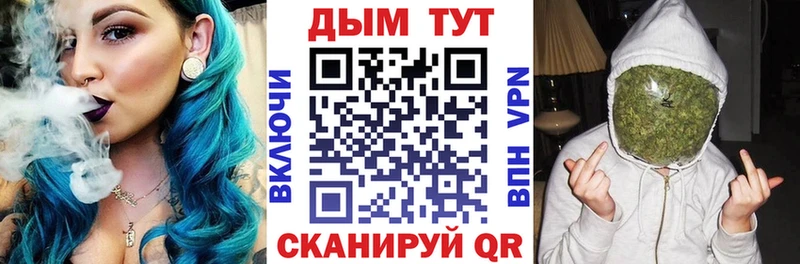 Бошки Шишки индика Котовск