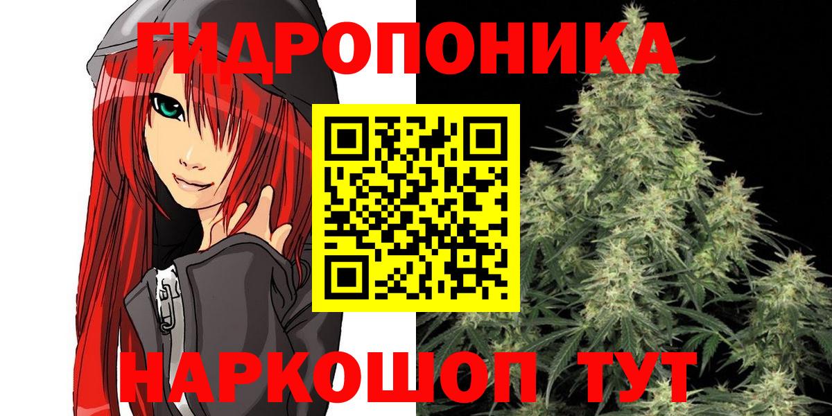 Каннабис AK-47 Котовск